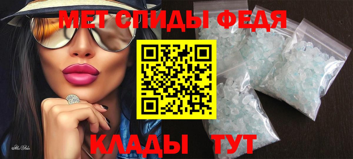 Амфетамин VHQ  Amphetamine  Amphetamine  Зерноград  Вход с VPN 
