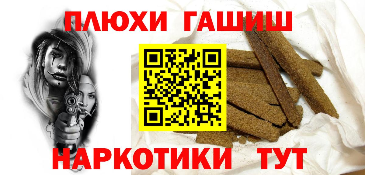 ГАШИШ гарик  Вход с VPN  ГАШИШ  Зерноград  Гашиш Ice-O-Lator 