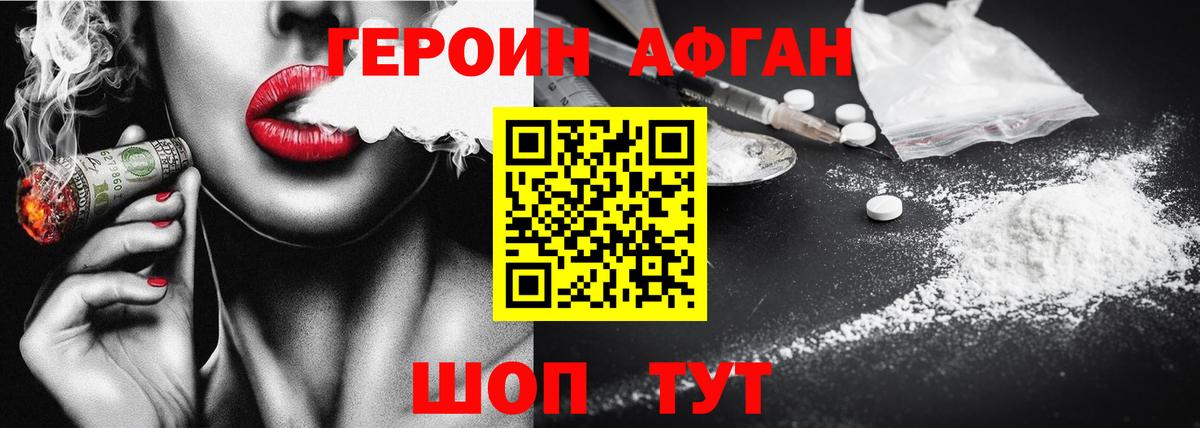 Канабис  Зерноград  КОКАИН  А ПВП СОЛЬ   Меф МЯУ МЯУ   Вход с VPN 