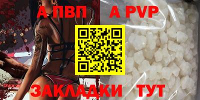 гашишное масло Кунгур