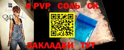 стаф Кумертау