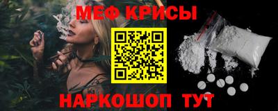 стаф Кумертау