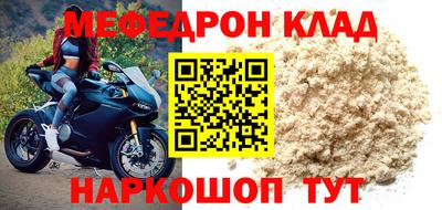 ALPHA PVP Кулебаки
