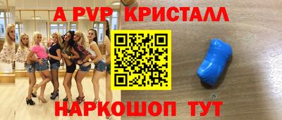 гашишное масло Кунгур