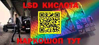 гашишное масло Кунгур