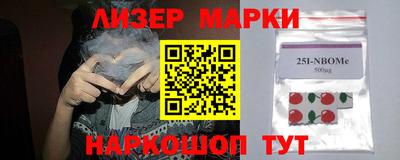 гашишное масло Кунгур