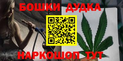 гашишное масло Кунгур