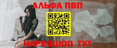 гашишное масло Кунгур