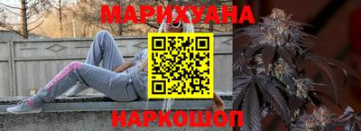 гашишное масло Кунгур