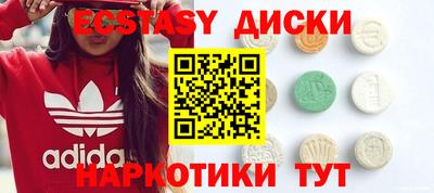 гашишное масло Кунгур