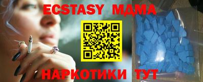 гашишное масло Кунгур
