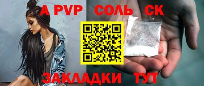 стаф Кумертау