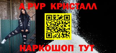 гашишное масло Кунгур
