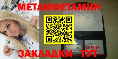 ALPHA PVP Кулебаки