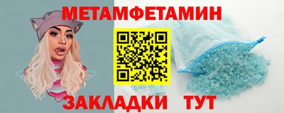 стаф Кумертау