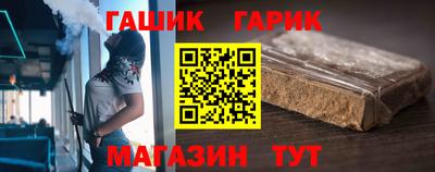 гашишное масло Кунгур