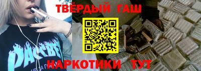 гашишное масло Кунгур