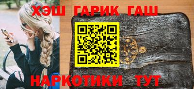 гашишное масло Кунгур
