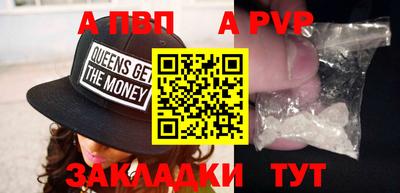ALPHA PVP Кулебаки