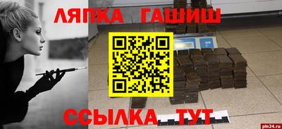 стаф Кумертау