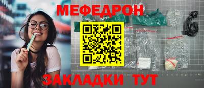 стаф Кумертау