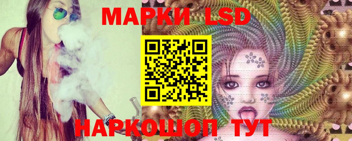 Зерноград  LSD-25 экстази ecstasy  Лсд 25 экстази кислота  Вход с VPN 
