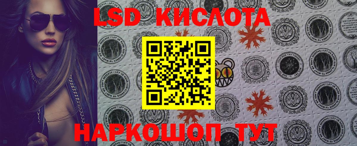 Марки NBOMe 1,8мг Зерноград