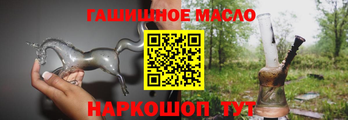 ТГК Wax Зерноград