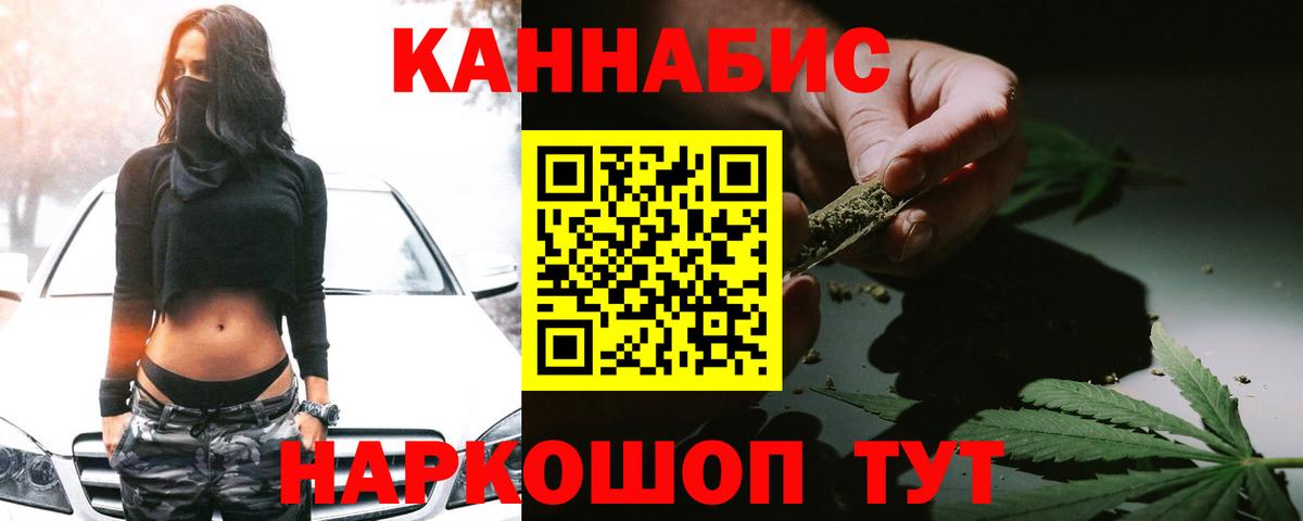 Шишки марихуана White Widow  Вход с VPN  Бошки Шишки семена  Зерноград 